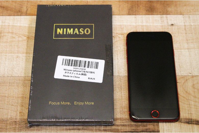 NIMASOアンチグレアとiPhoneSE2は相性抜群