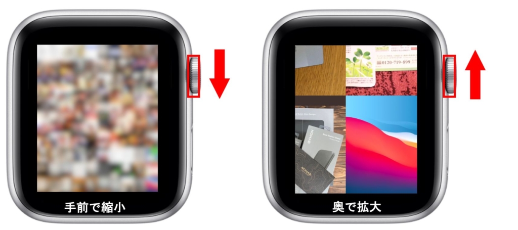 2【写真アプリまとめ】Apple Watchデジタルクラウンで拡大縮小