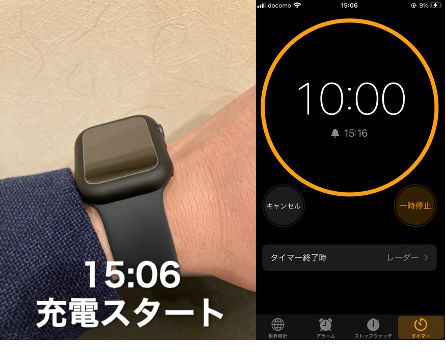 【検証】Apple Watch Series 6の満充電時間充電スタート