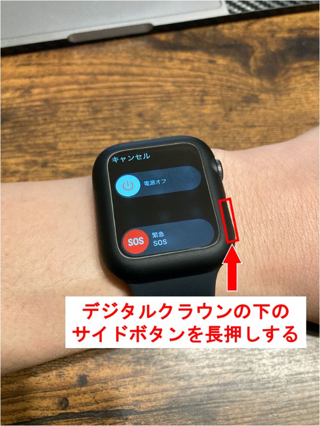 最新版】Apple Watchのバッテリーの減りが激しく早い人の原因と対処 