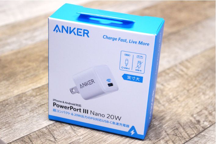 Anker PowerPortⅢ Nano 20Wの外箱表面