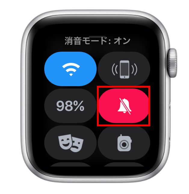 Apple Watchの通知音を消音:マナーモードの設定方法ステップ３