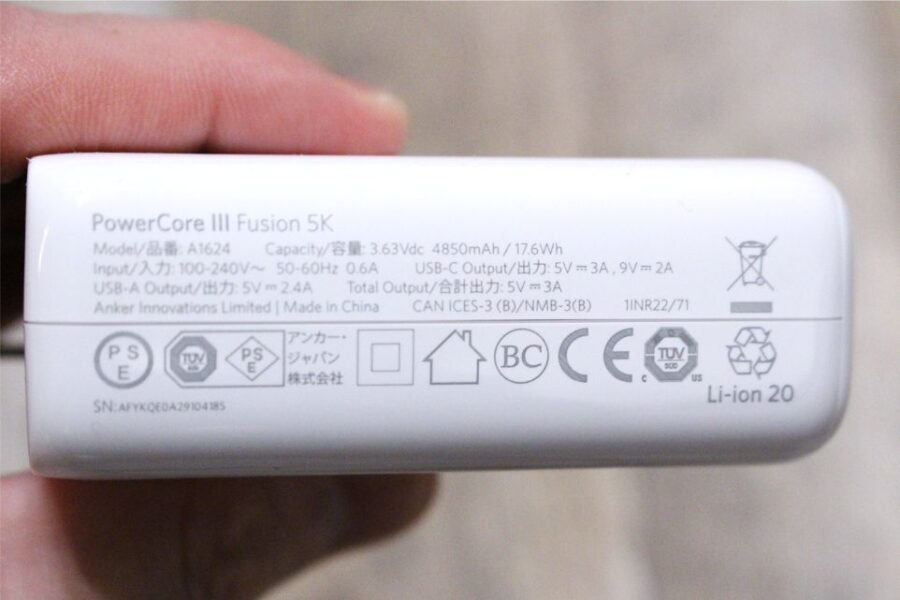 Anker PowerCore Ⅲ Fusion 5000説明