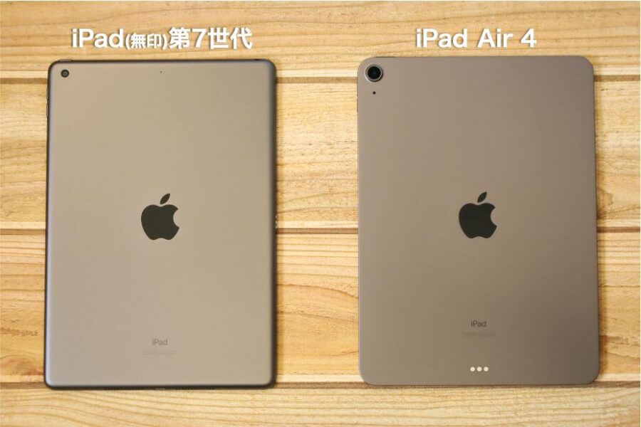 iPad Air4と無印iPad第7世代とならべて比較1
