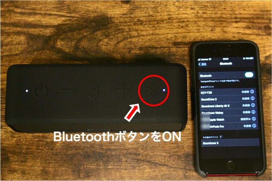 Anker SoundCore 3のペアリング方法 Anker SoundCore 3『BluetoothON』
