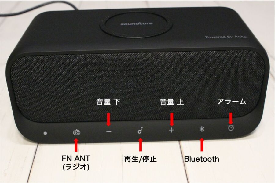 Anker Soundcore Wakeyの電源の種類