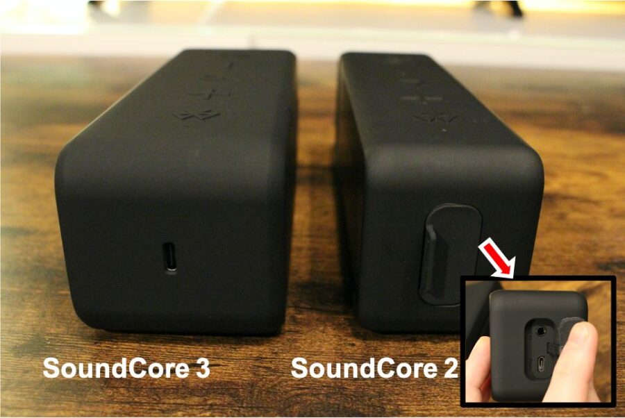 Anker SoundCore 3 VS Soundcore 2の外観比較右側面