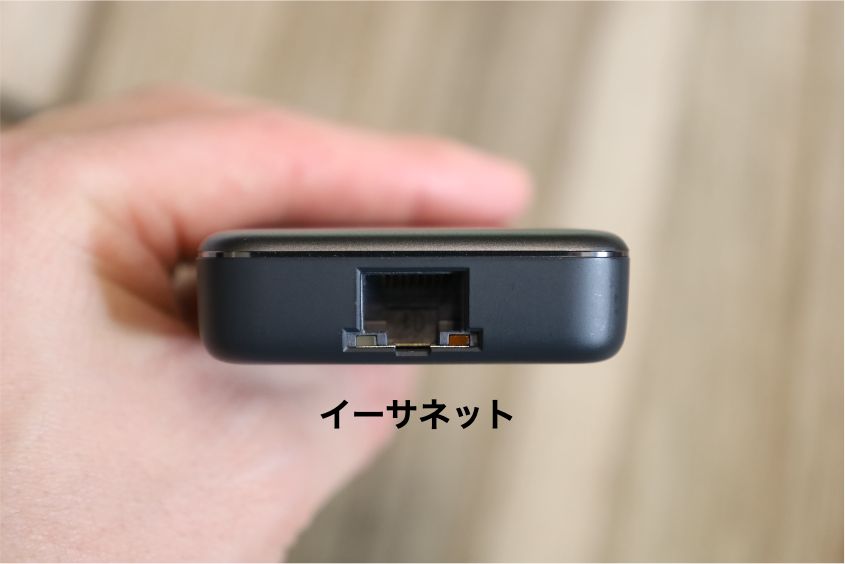 Anker PowerExpand+ 7-in-1 USB-C PD イーサネット ハブのイーサネット部分