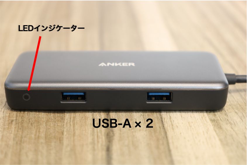 Anker PowerExpand+ 7-in-1 USB-C PD イーサネット ハブの側面USB-A×2の部分
